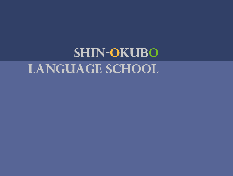 SHIN-OKUBO LANGUAGE SCHOOL