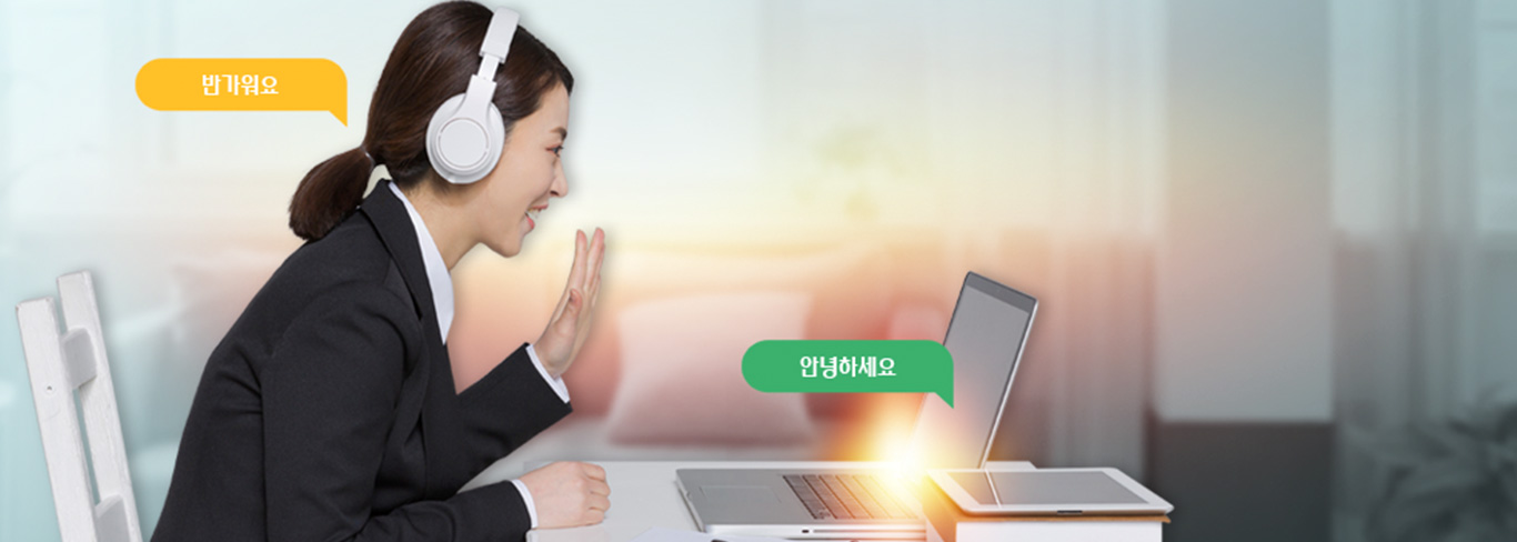 韓国語動画講座10日間無料体験