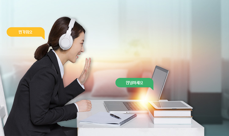 韓国語動画講座10日間無料体験
