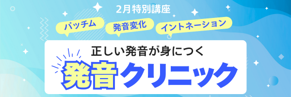 韓国語会話練習中級クラス